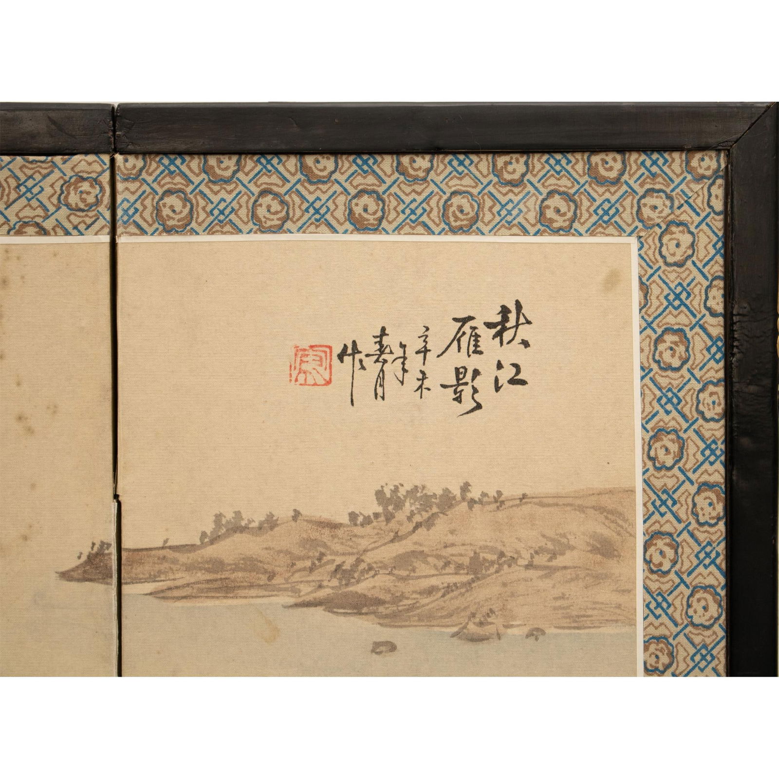 Vintage "Landscape With Geese" Small Chinese Painted Silk Screen, Circa 1950s - 8