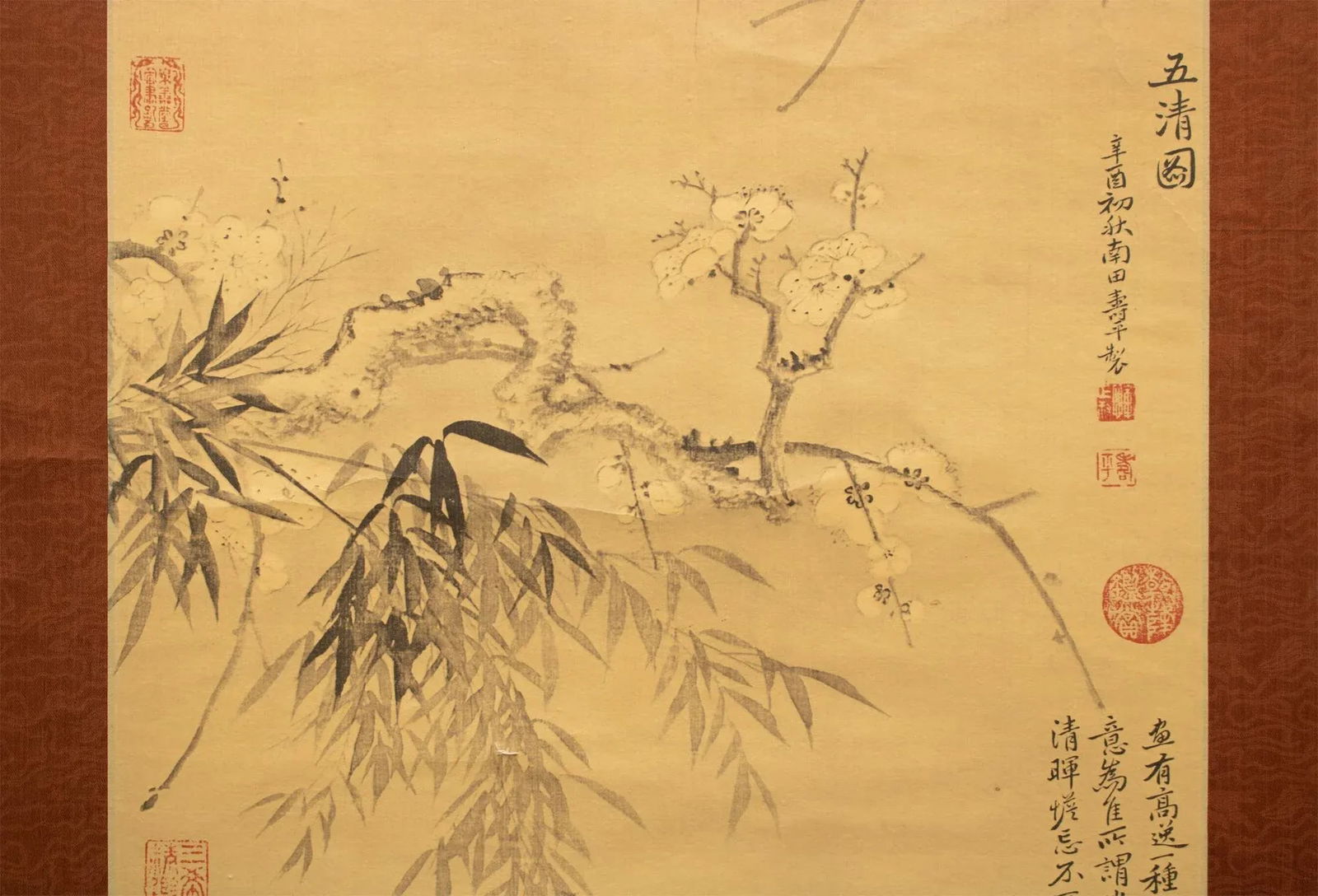 Post-1940 Showa Era Japanese Ukiyo-E Printed Monochrome Scroll of Moon Painting - 6