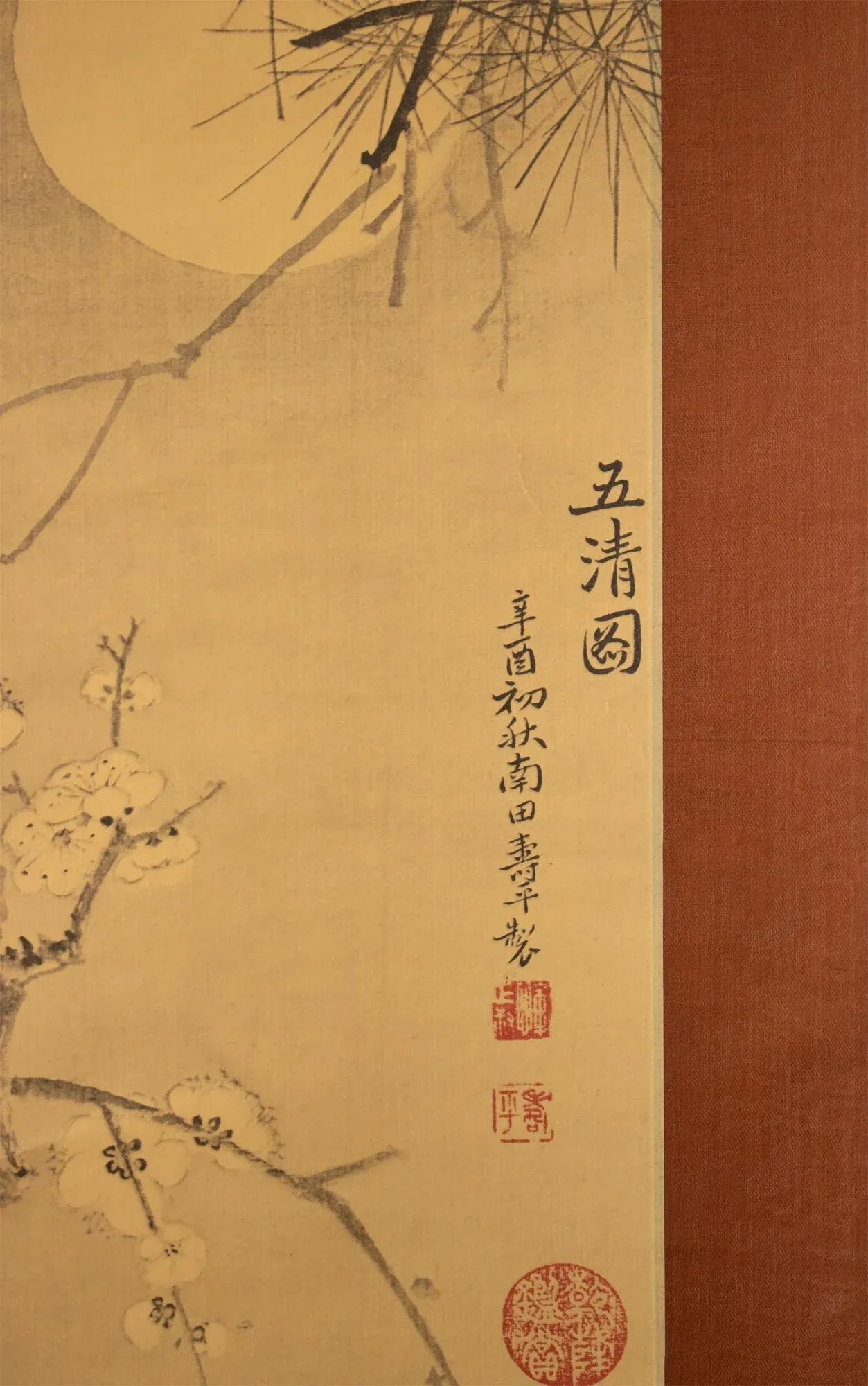 Post-1940 Showa Era Japanese Ukiyo-E Printed Monochrome Scroll of Moon Painting - 8