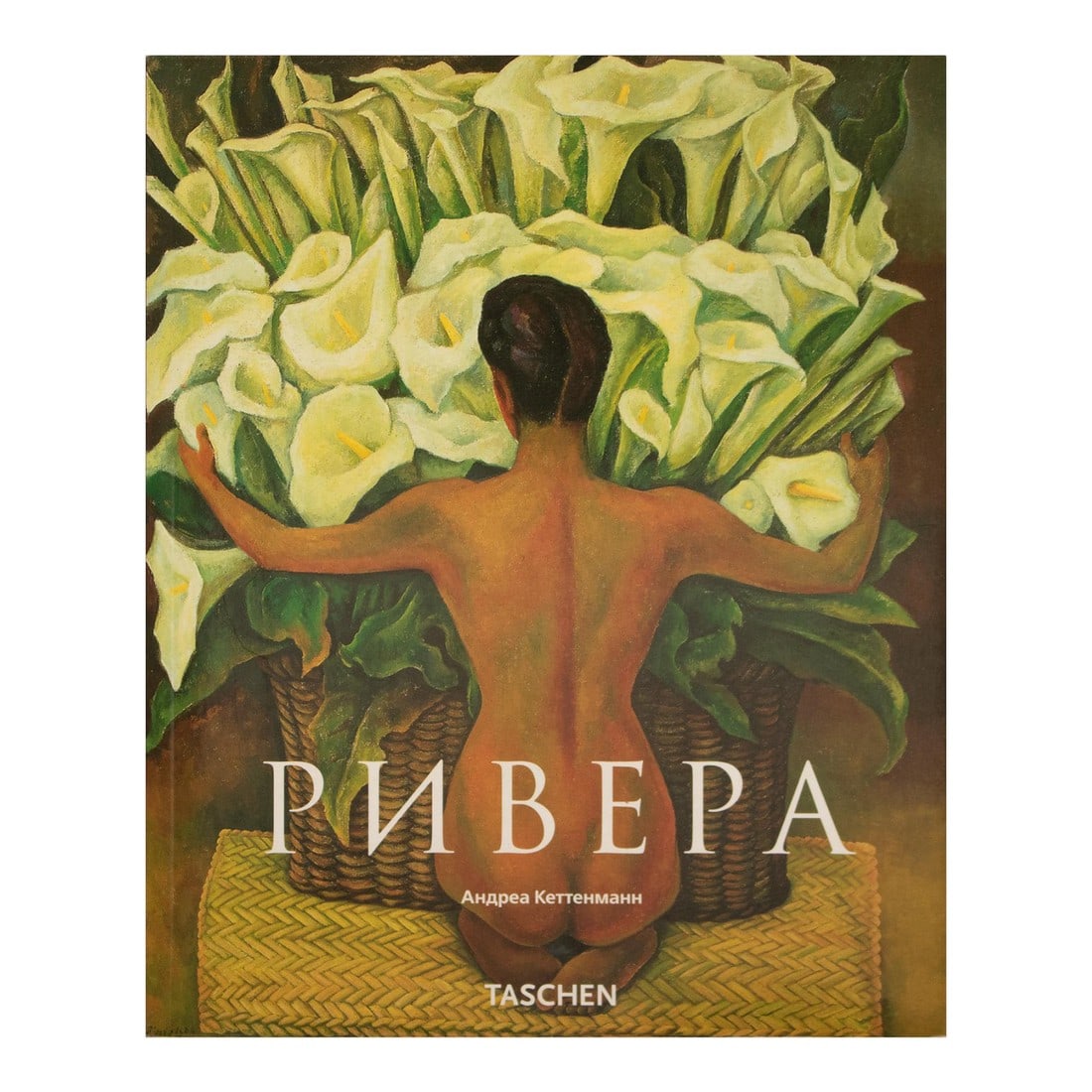 Rivera by Andrea Kettenmann, 2007 Coffee Table Art Book, Russian Edition: An excellent medium size art book "Rivera" by Andrea Kettenman, Russian Edition. Soft cover. 96 pages. Over 100 plates (illustrations) in colors and black and white. Diego Rivera Chronology and