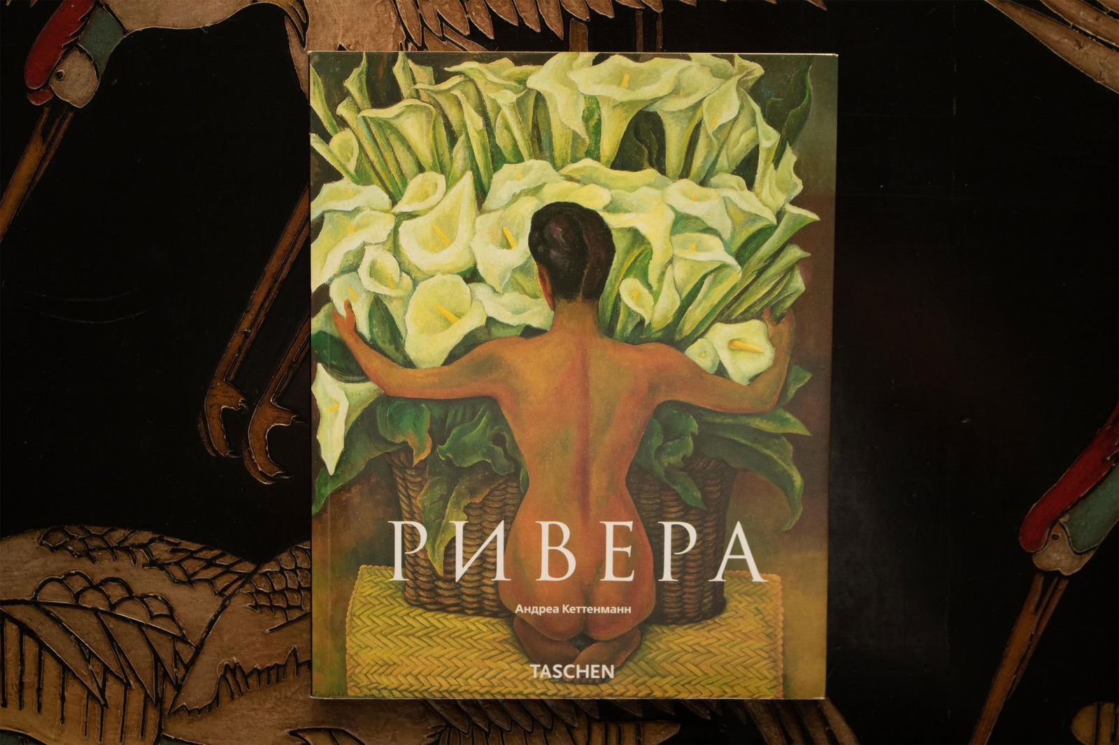 Rivera by Andrea Kettenmann, 2007 Coffee Table Art Book, Russian Edition - 2