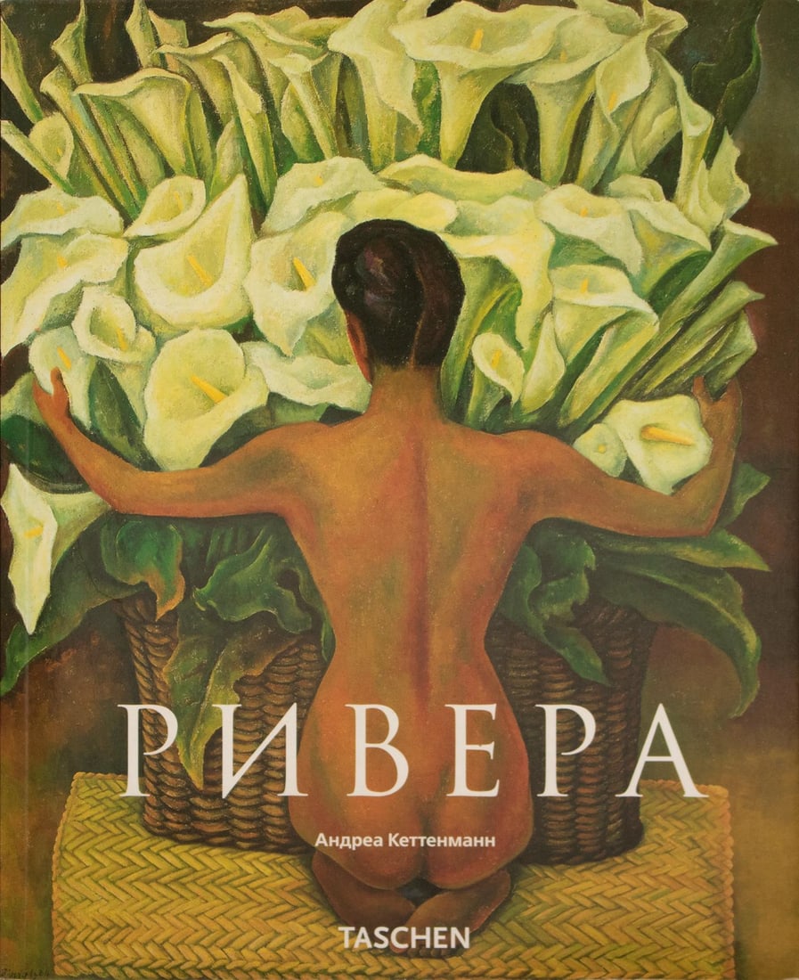 Rivera by Andrea Kettenmann, 2007 Coffee Table Art Book, Russian Edition - 9
