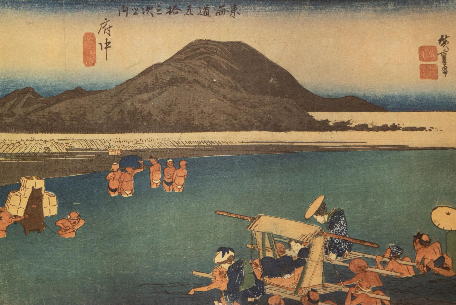 1960 After Hiroshige "The 53 Stations of Tokaido Road: 19th Station", French Ukiyo-E Print - 10