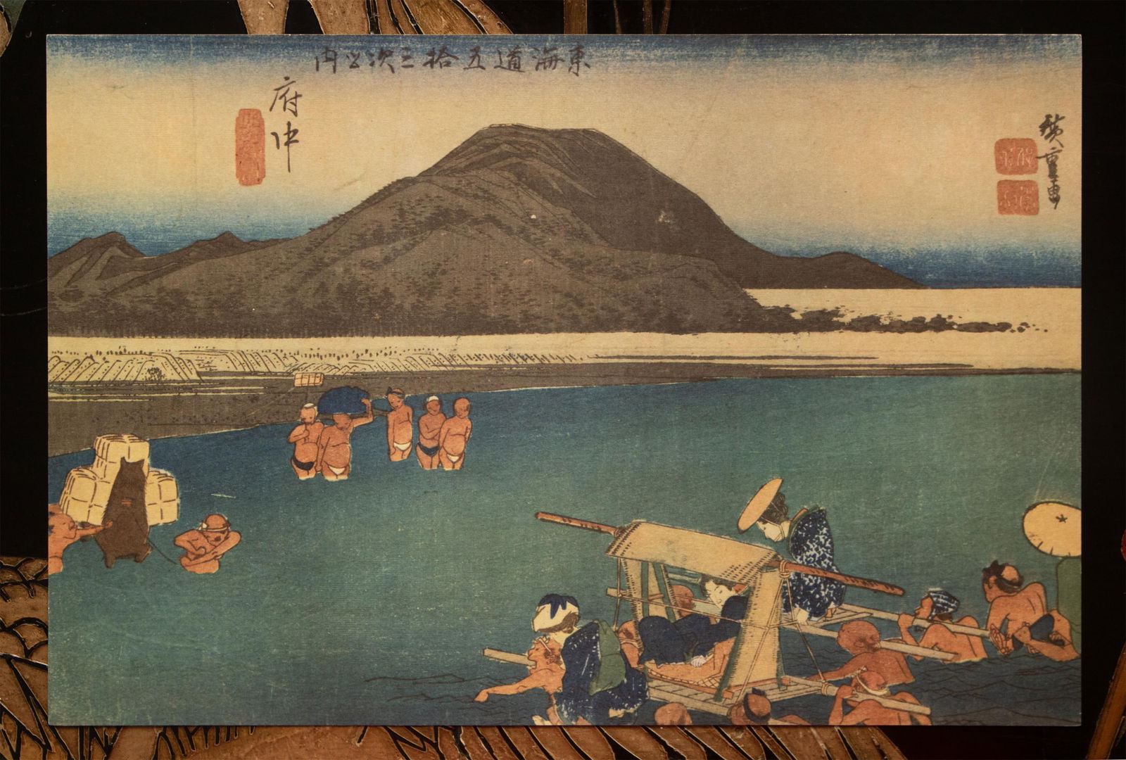 1960 After Hiroshige "The 53 Stations of Tokaido Road: 19th Station", French Ukiyo-E Print - 3