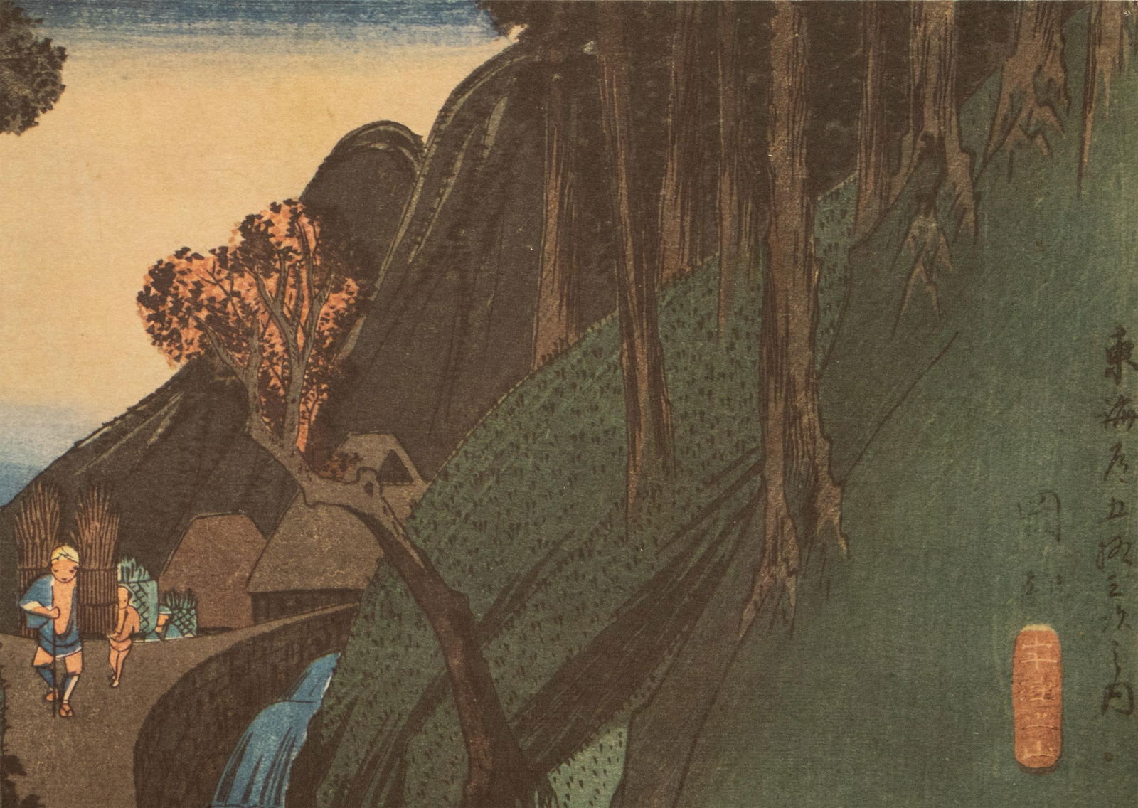 1960 After Hiroshige "The 53 Stations of Tokaido Road: 21st Station" French Ukiyo-E Print - 5