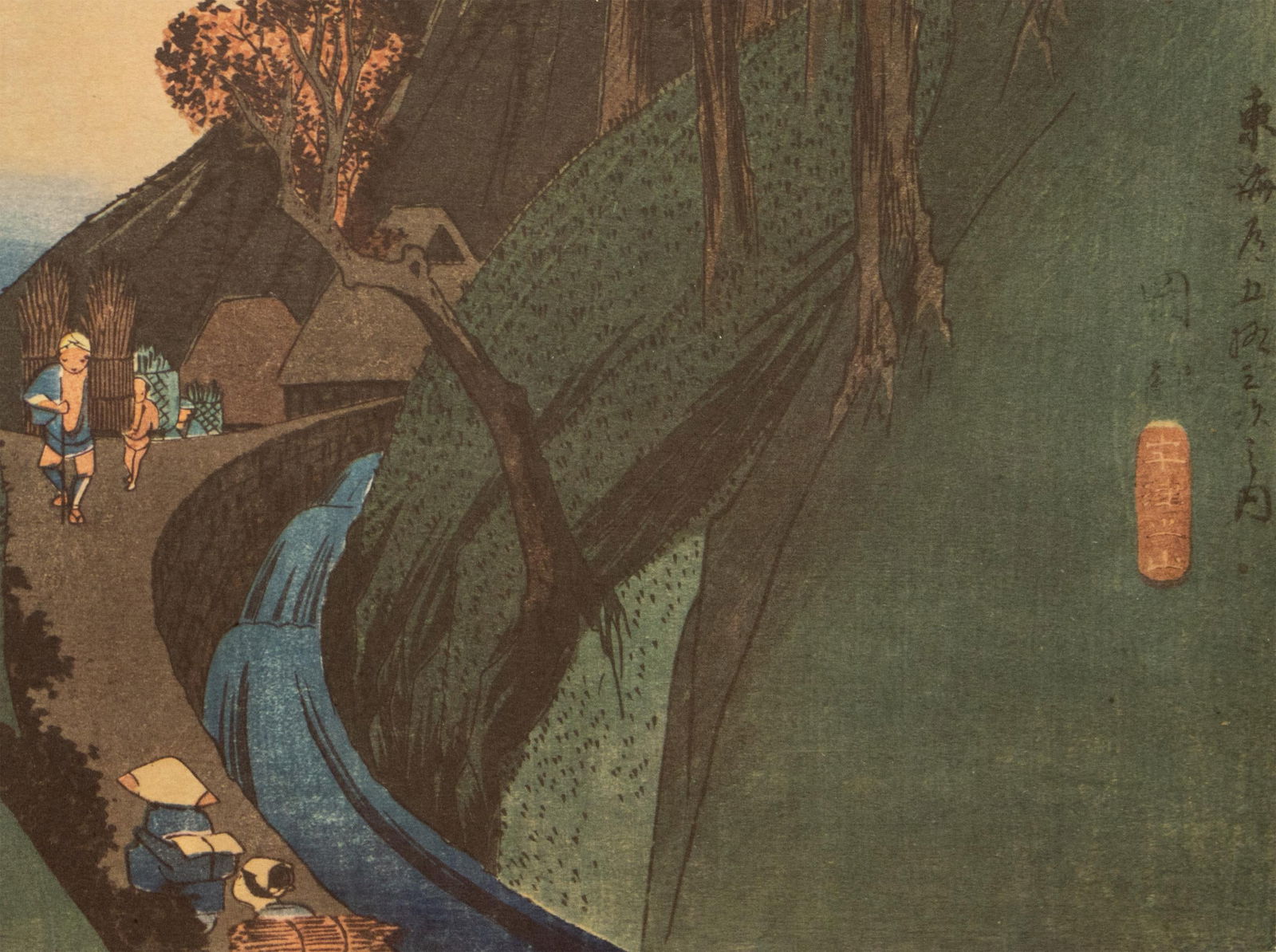 1960 After Hiroshige "The 53 Stations of Tokaido Road: 21st Station" French Ukiyo-E Print - 7