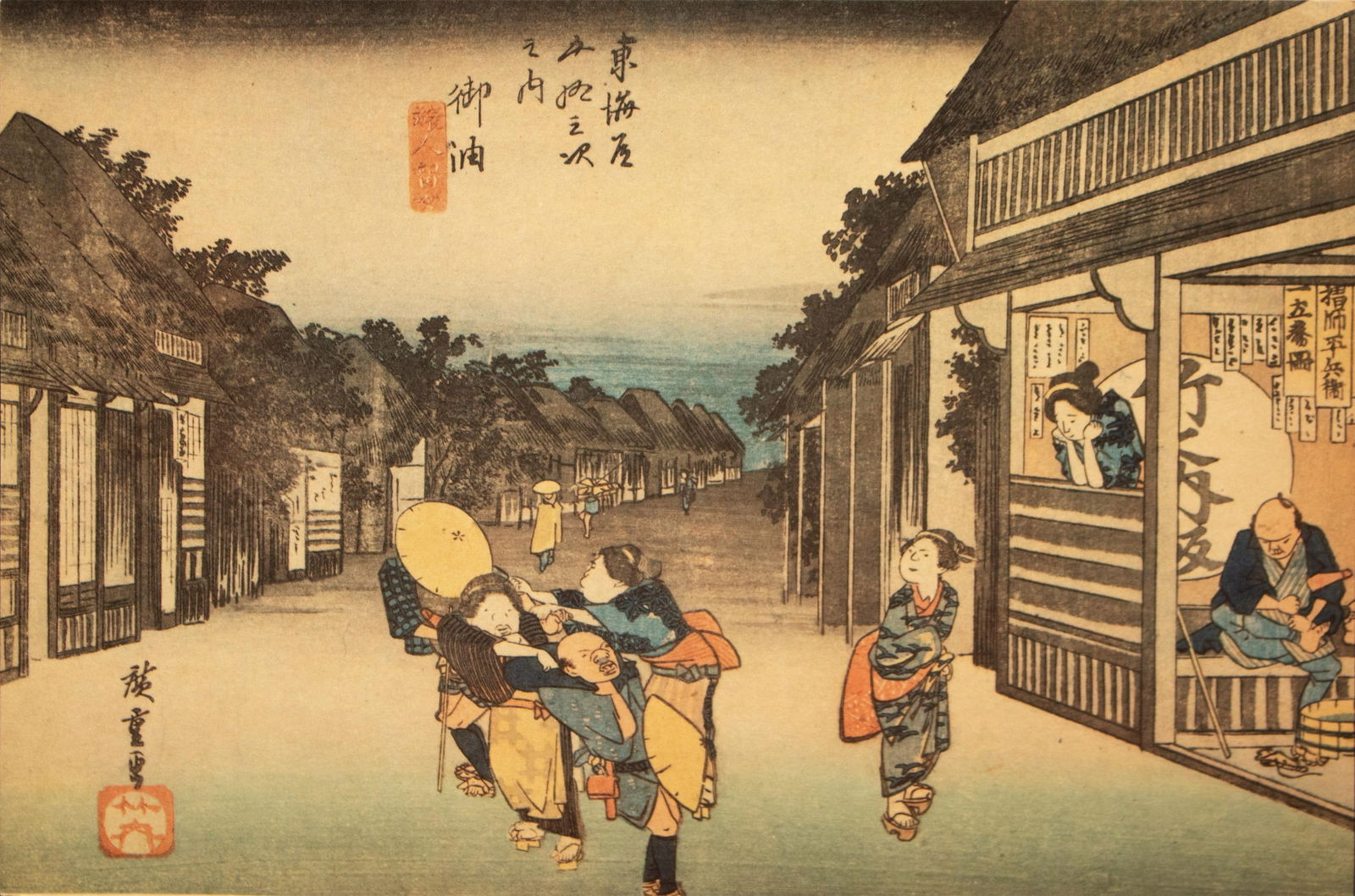 1960 After Hiroshige "The 53 Stations of Tokaido Road: 35h Station" French Ukiyo-E Print - 11