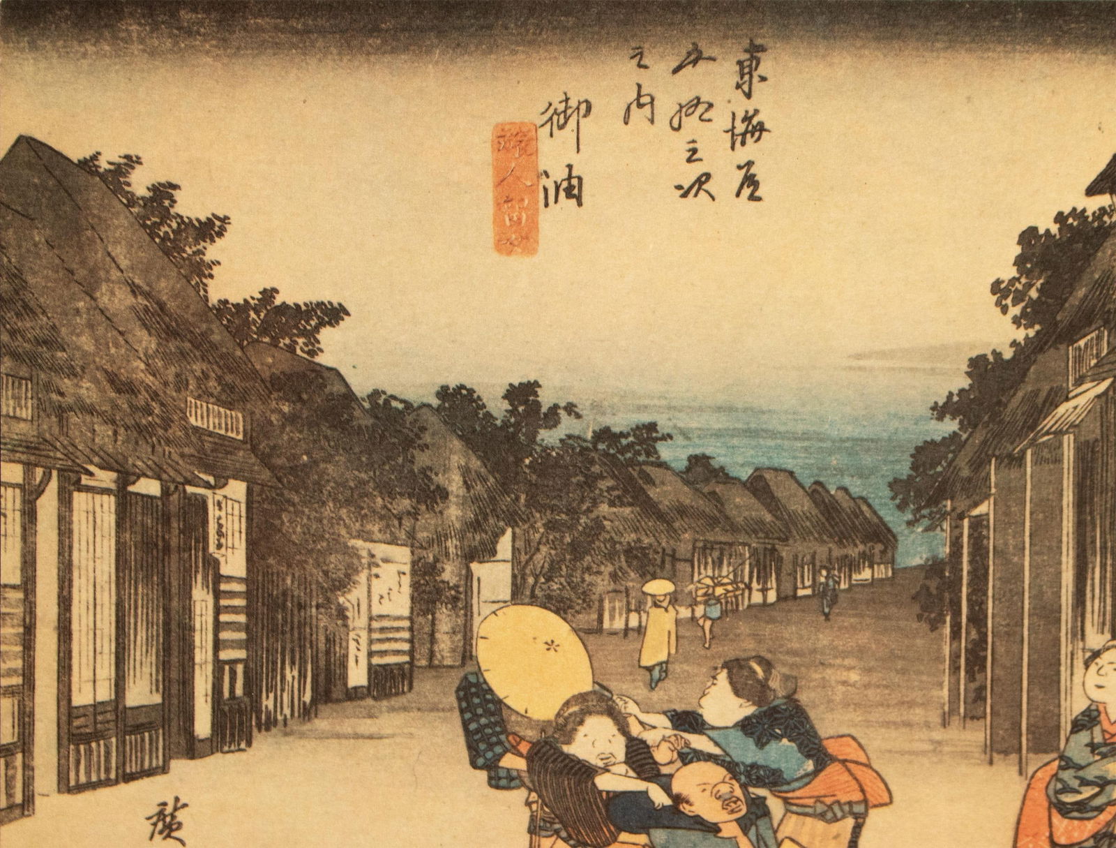 1960 After Hiroshige "The 53 Stations of Tokaido Road: 35h Station" French Ukiyo-E Print - 4