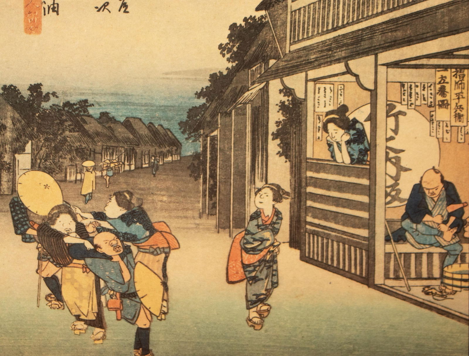 1960 After Hiroshige "The 53 Stations of Tokaido Road: 35h Station" French Ukiyo-E Print - 7