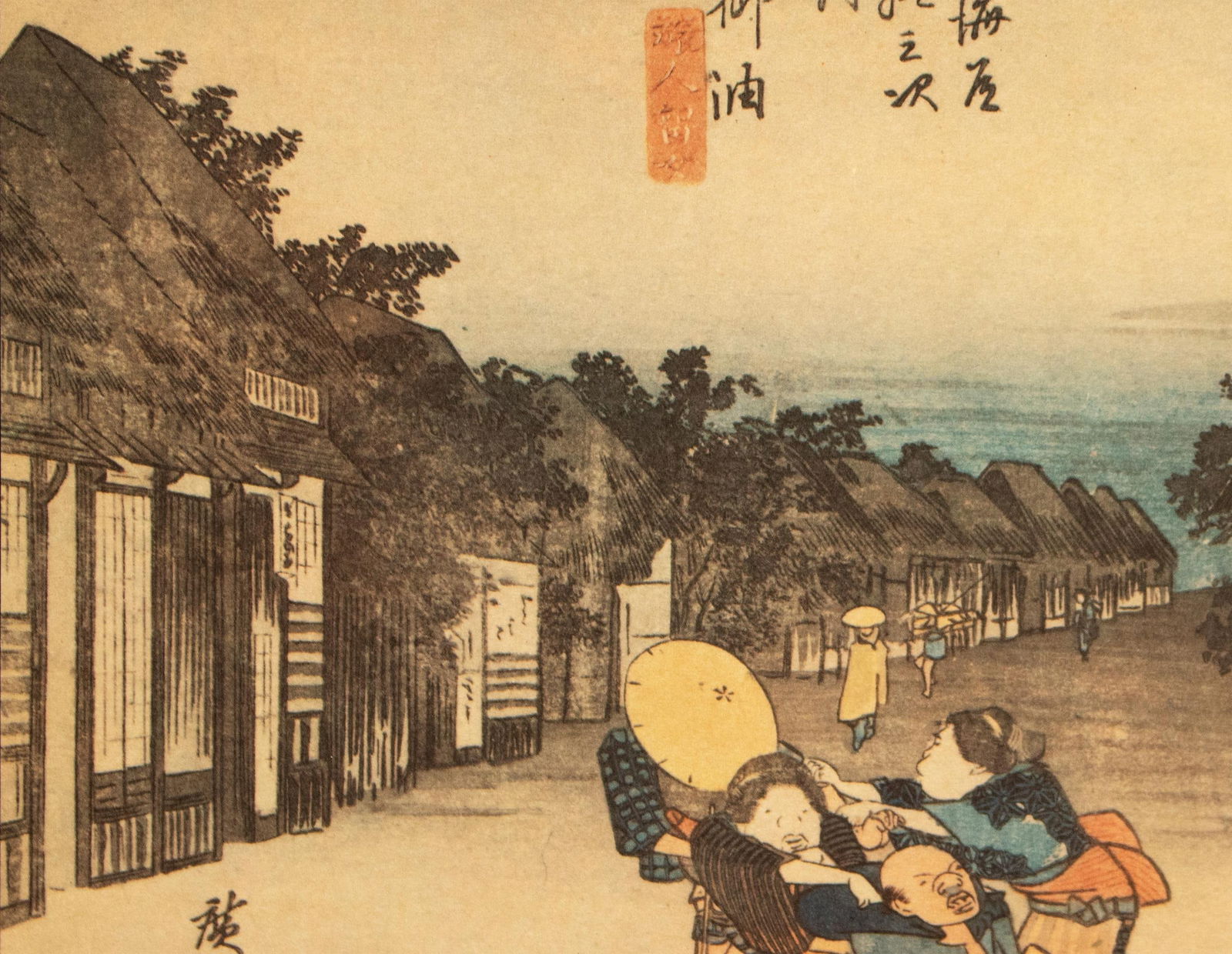 1960 After Hiroshige "The 53 Stations of Tokaido Road: 35h Station" French Ukiyo-E Print - 8