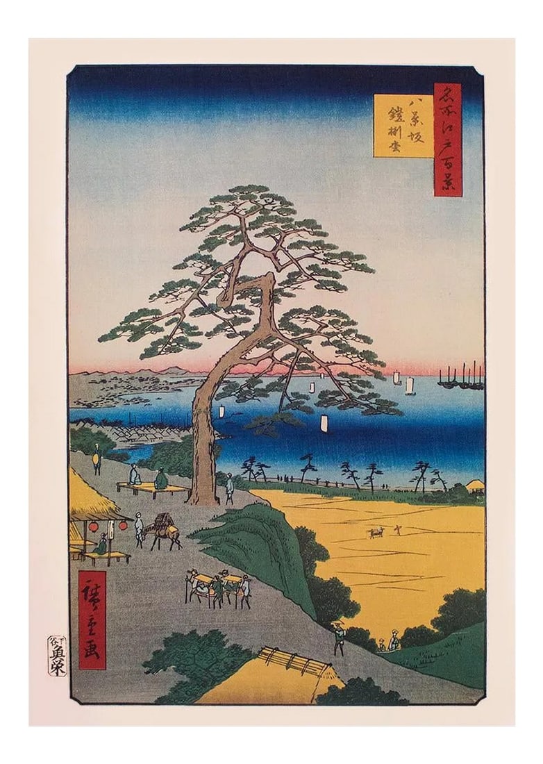 Utagawa Hiroshige "Armor-Hanging Pine, Hakkeisaka", 1940s Reproduction Print N14: A rare vintage reproduction print after the original woodblock print "Armor-Hanging Pine, Hakkeisaka" by Utagawa Hiroshige, also known as Ando Hiroshige (1797 - 1858), Kanasugi Bridge and Shibaura,