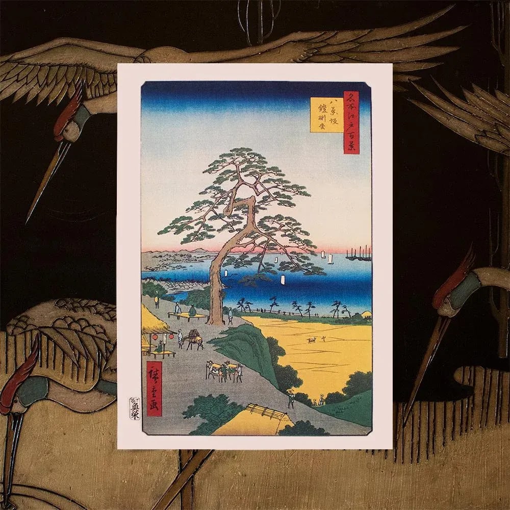 Utagawa Hiroshige "Armor-Hanging Pine, Hakkeisaka", 1940s Reproduction Print N14 - 3