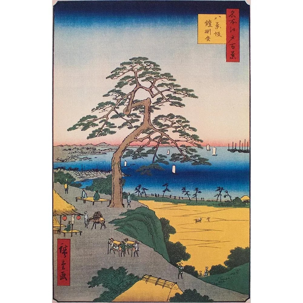 Utagawa Hiroshige "Armor-Hanging Pine, Hakkeisaka", 1940s Reproduction Print N14 - 4