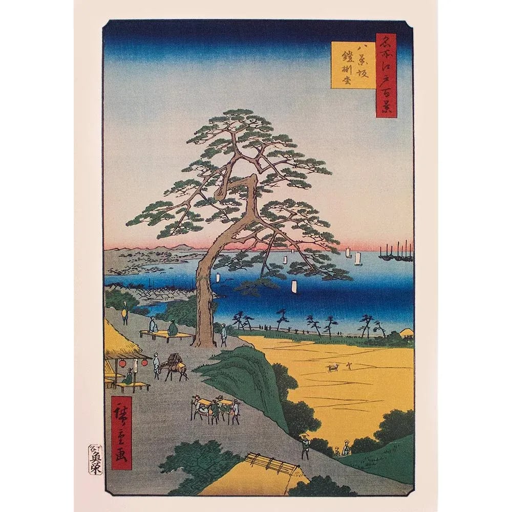 Utagawa Hiroshige "Armor-Hanging Pine, Hakkeisaka", 1940s Reproduction Print N14 - 6