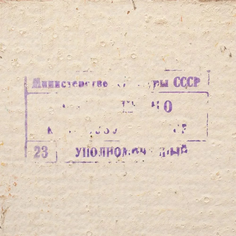 Matisse and His Muse by Adolf Shestakov, Signed, Sealed, C. O. A. - 11