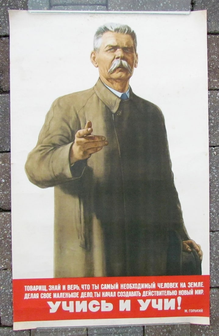 RUSSIAN 1952 POSTER SOVIET COMMUNIST WRITER MAXIM GORKY vintage original (1 of 3)