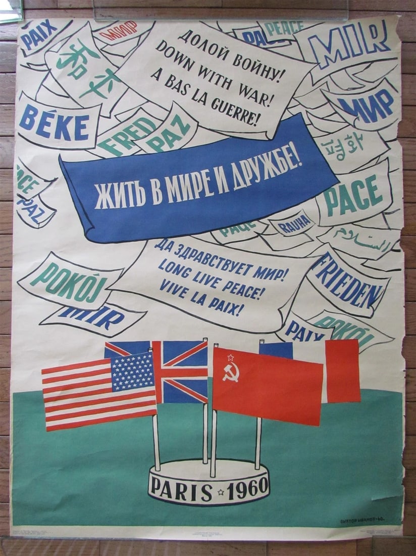 1960 RUSSIAN SOVIET PEACE & FRIENDSHIP PROPAGANDA POSTER DOWN WITH WAR by IVANOV - 2