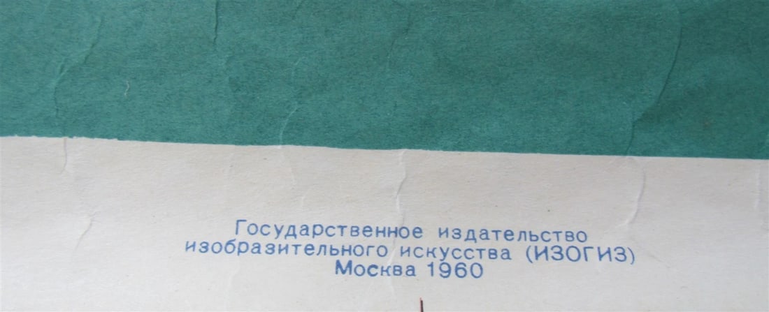 1960 RUSSIAN SOVIET PEACE & FRIENDSHIP PROPAGANDA POSTER DOWN WITH WAR by IVANOV - 3