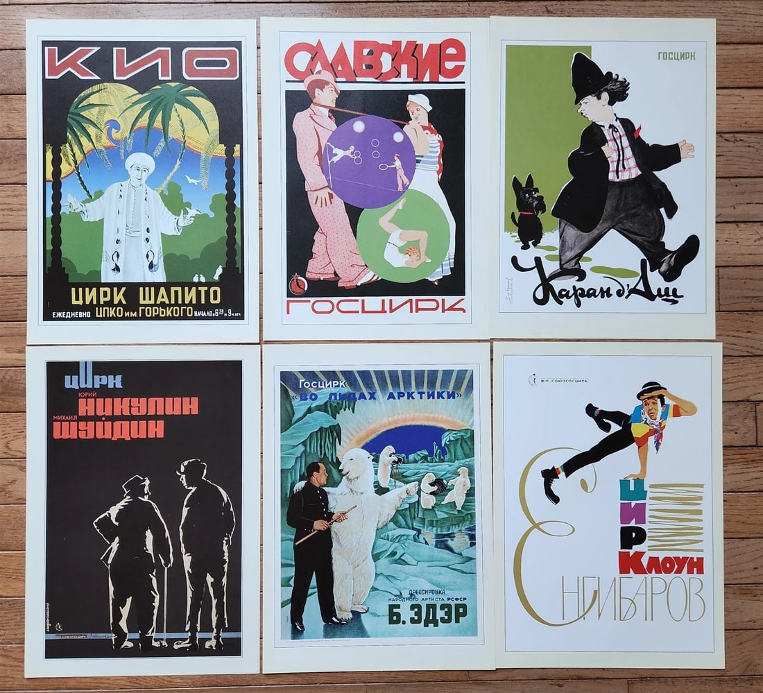 RUSSIAN CIRCUS POSTERS 20 FACSIMILES SET SOVIET - 5