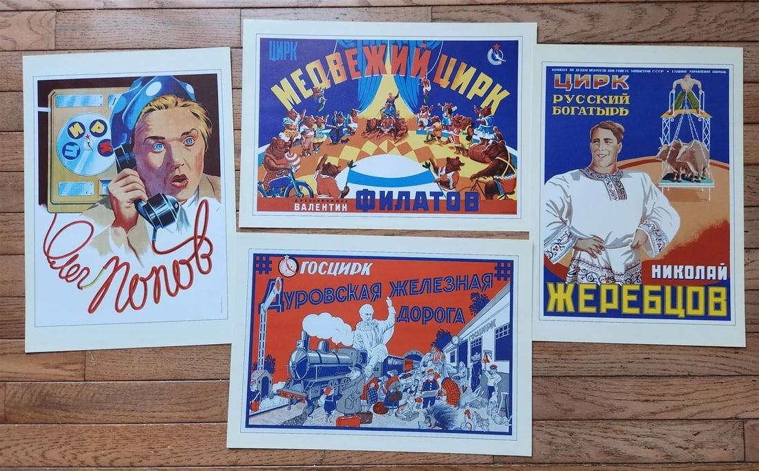 RUSSIAN CIRCUS POSTERS 20 FACSIMILES SET SOVIET - 6