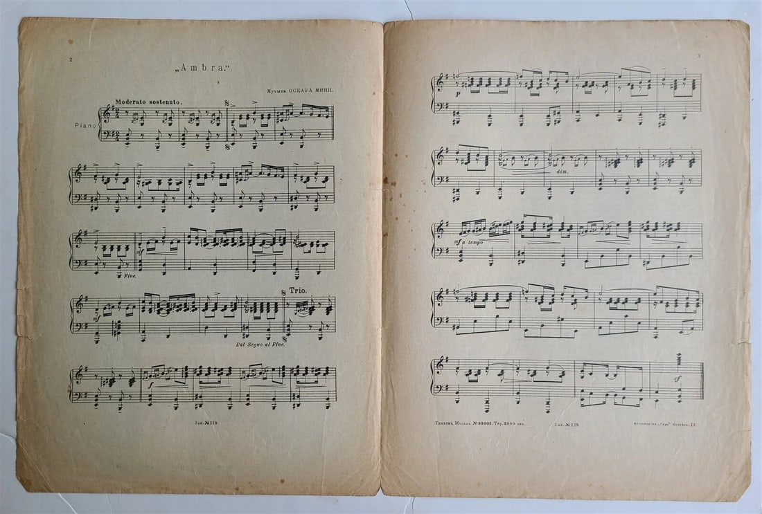 RUSSIAN VINTAGE 1927 MUSIC SHEET Ambra - 3