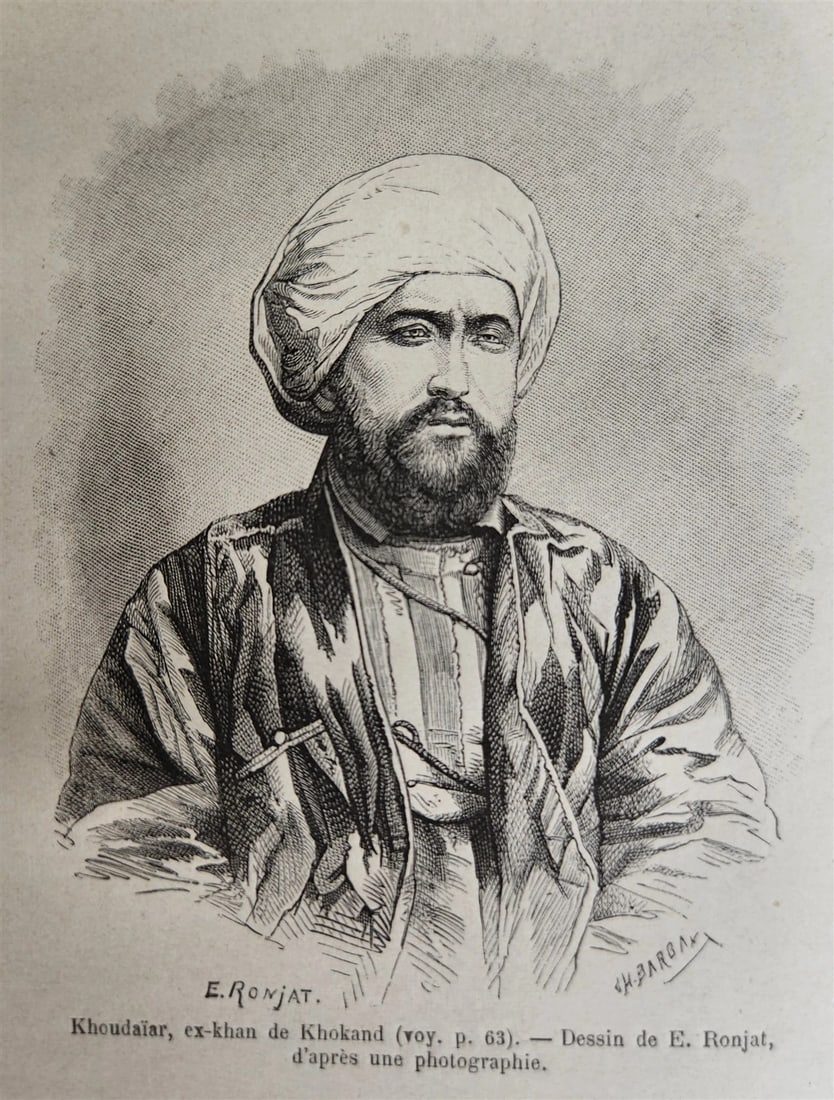 1879 HISTORY VOYAGES ILLUSTRATED antique UZBEKISTAN S.AMERICA MOROCCO NEW GUINEA - 11