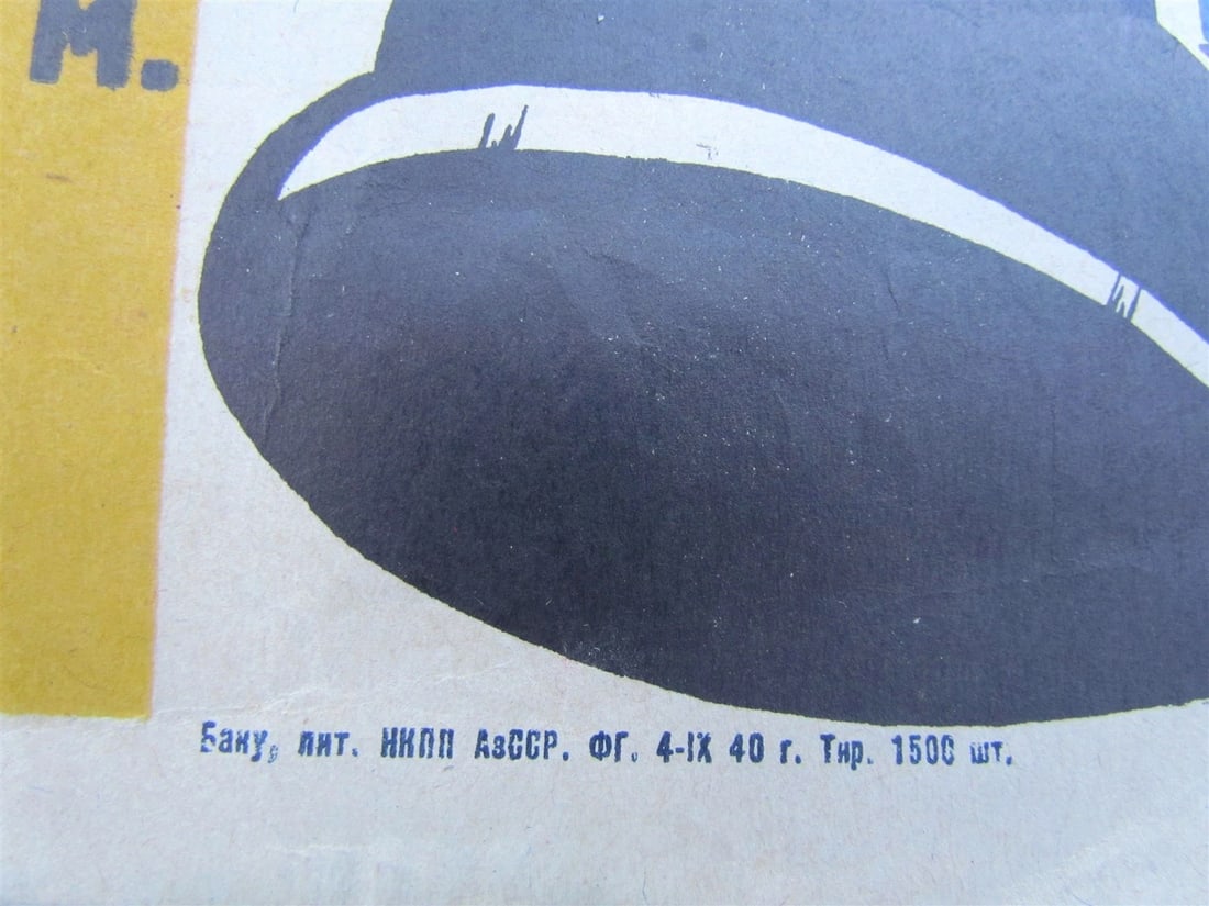 RUSSIAN 1940 POSTER AZERBAIJAN PUPPET SHOW w/ CHARLIE CHAPLIN IMAGE - 4