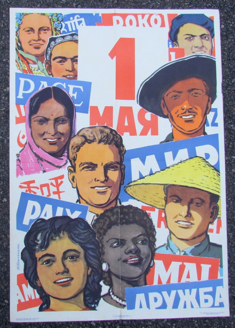 1958 RUSSIAN POSTER MAY DAY INTERNATIONAL FRIENDSHIP vintage soviet (1 of 6)