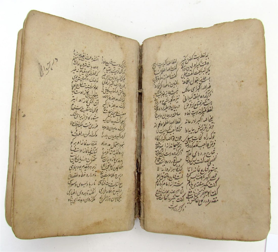 MANUSCRIPT BOOK MASLAK AL-MUTTAQIN antique HAND WRITTEN in ARABIC? - 6