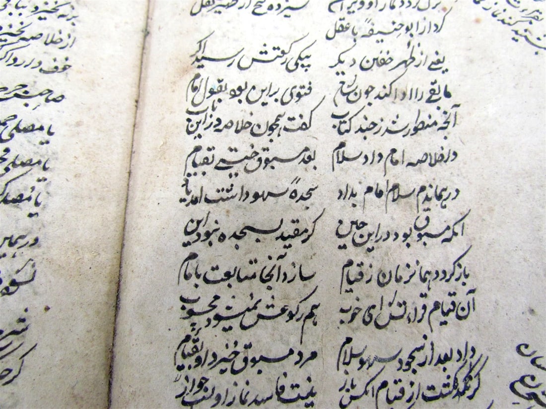 MANUSCRIPT BOOK MASLAK AL-MUTTAQIN antique HAND WRITTEN in ARABIC? - 9
