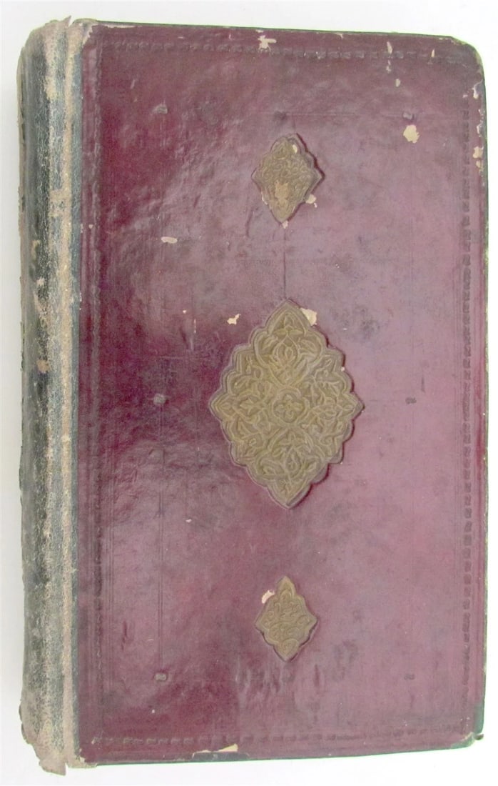 19th CENTURY ARABIC MANUSCRIPT antique ASTRONOMY ILLUSTRATED rare (1 of 15)