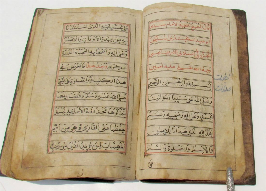 18th CENTURY ARABIC MANUSCRIPT antique ISLAMIC Dala'il al-Khayrat by al-Jazuli (1 of 11)