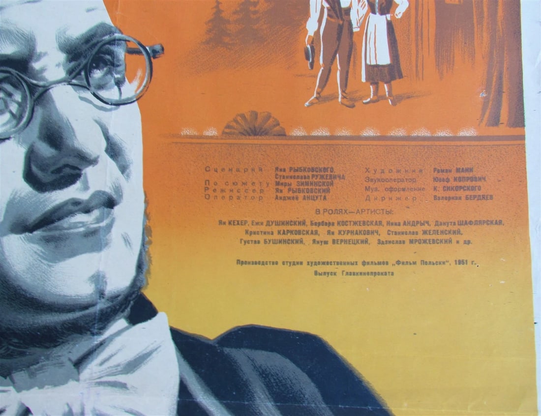 1951 RUSSIAN MOVIE POSTER - WARSAW'S PREMIERE - 4