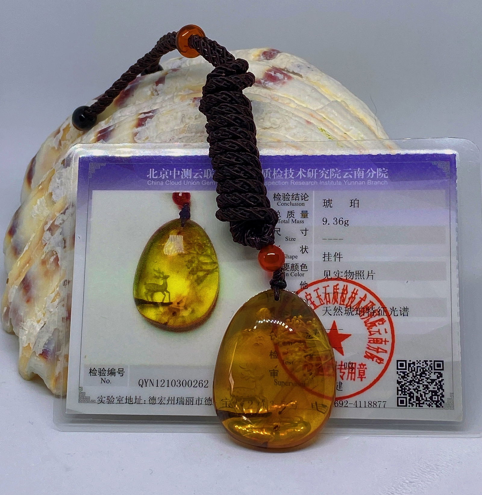 Golden Blue Amber Handcarved Amulet Pendant Necklace: Title:Golden Blue Amber Handcarved Amulet Pendant NecklaceDescription:An extraordinary Burmese High-clarity Golden Blue Amber carving Deer Tree Cliff and Moon Amulet Pendant/Necklace Size of amber: