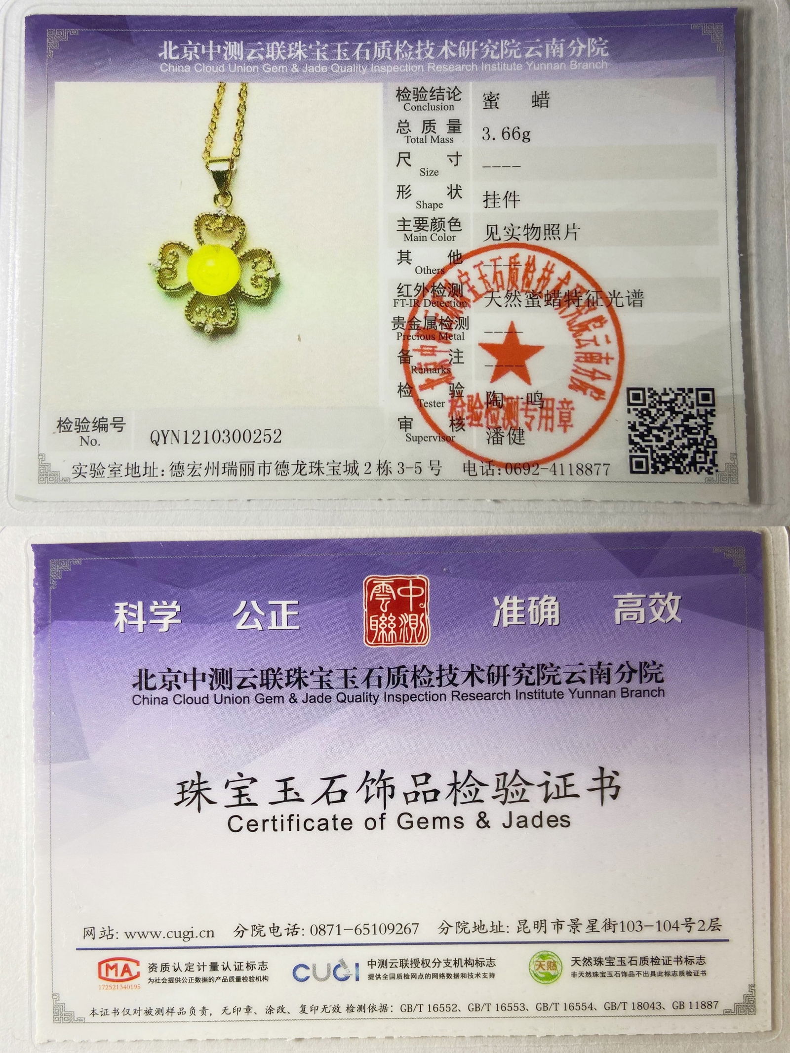 Gold gilt 925 Silver inlaid carved 3D flower Necklace - 7