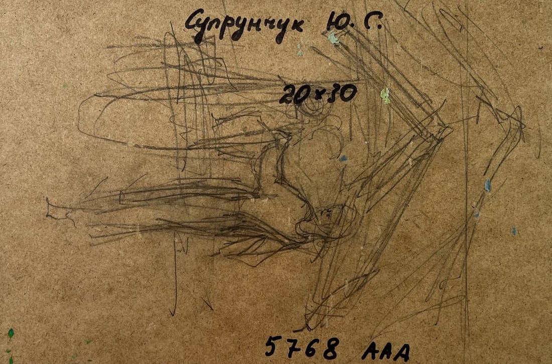 Oil painting Forest house Yuriy Suprunchuk - 10