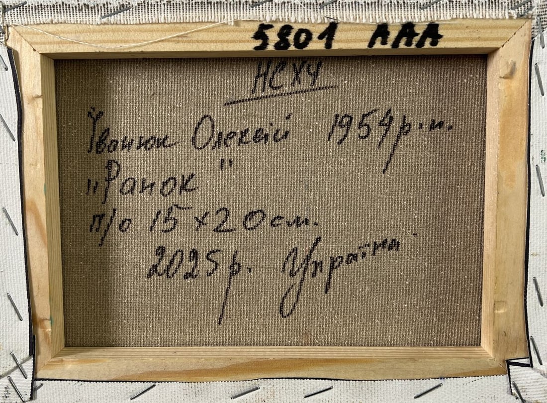 Oil painting Meadow with animals Oleksiy Ivanyuk - 8