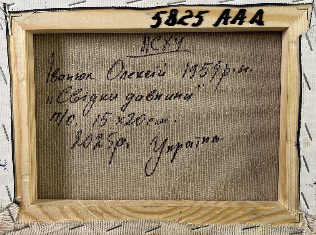 Oil painting A walk through the summer forest Oleksiy Ivanyuk - 8