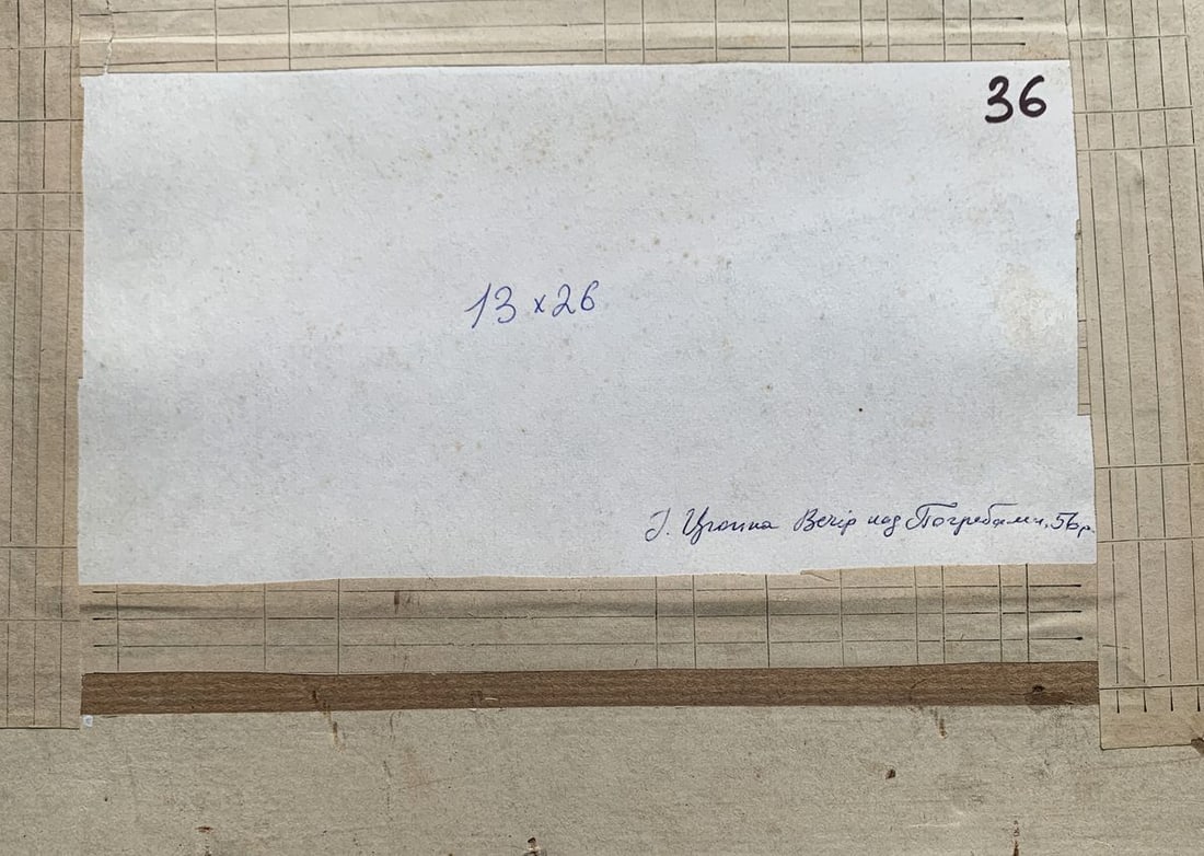 Pastel painting Evening above the cellars Ivan Tsyupka - 9