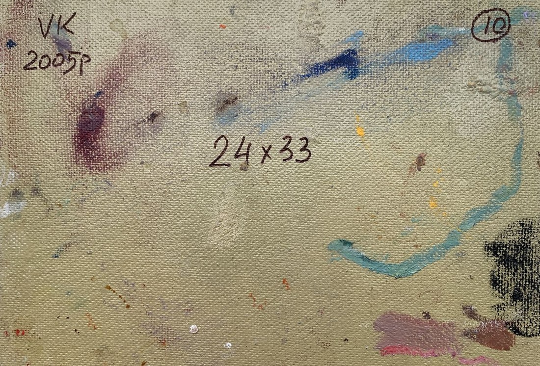 Oil painting Where the sky meets the earth Unknown artist - 9