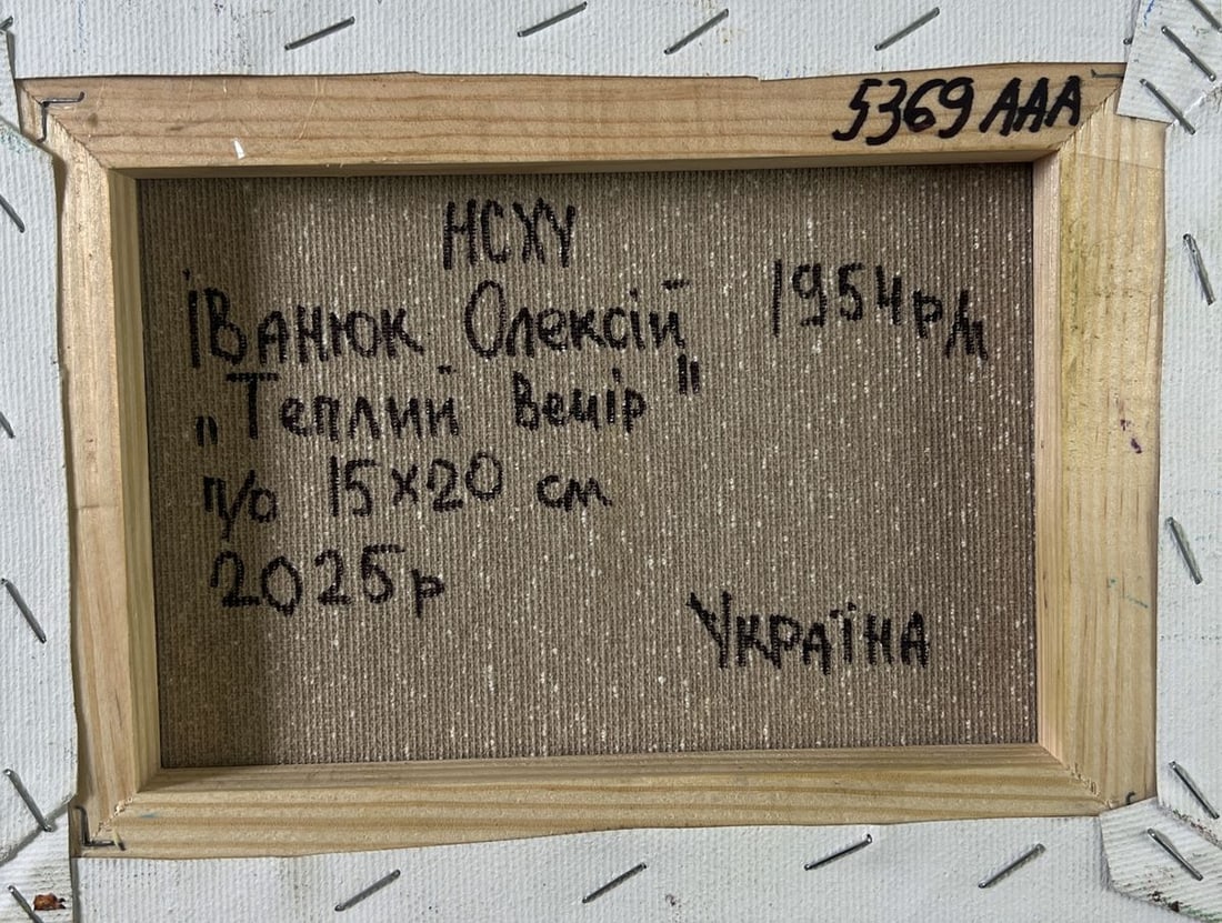 Oil painting Warm evening sun sets over the horizon Oleksiy Ivanyuk - 8