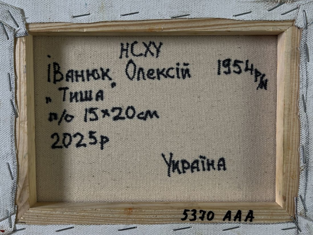 Oil painting Spring silence where you hear own heart Oleksiy Ivanyuk - 8