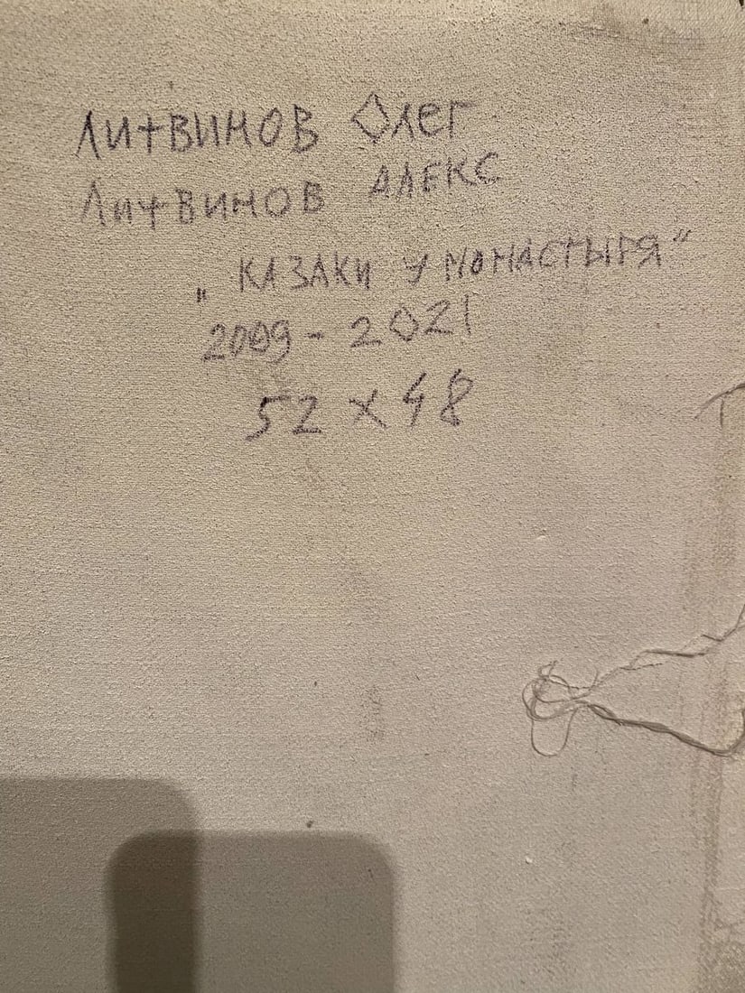 Oil painting Cossacks at the monastery Litvinov Oleg Arkad'yevich x Alexander Arkadievich Litvinov - 7