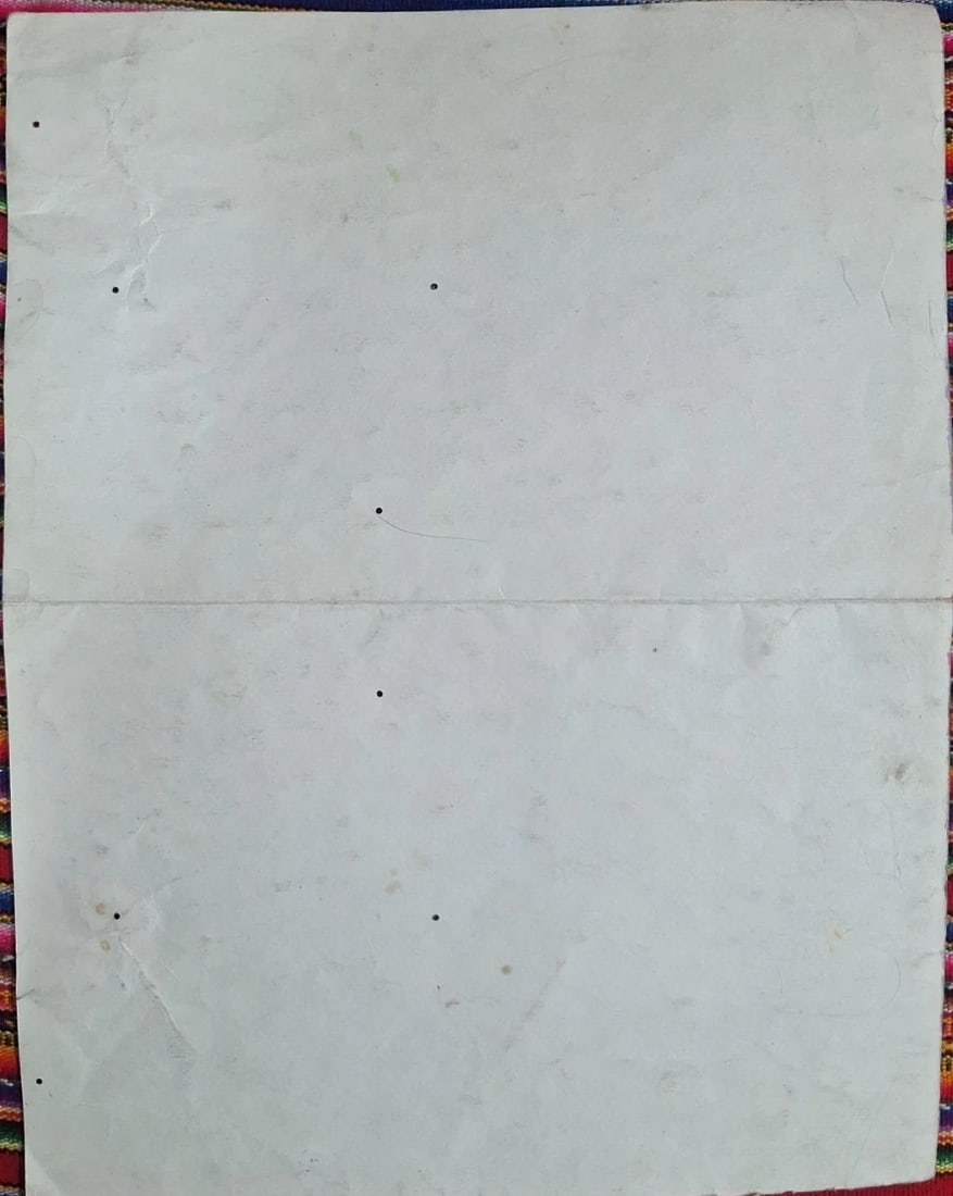 ATTRIBUTED TO MEHMED MELIH DEVRIM NEJAD (1923-1995) - Abstract TURKISH Composition /signed - 7