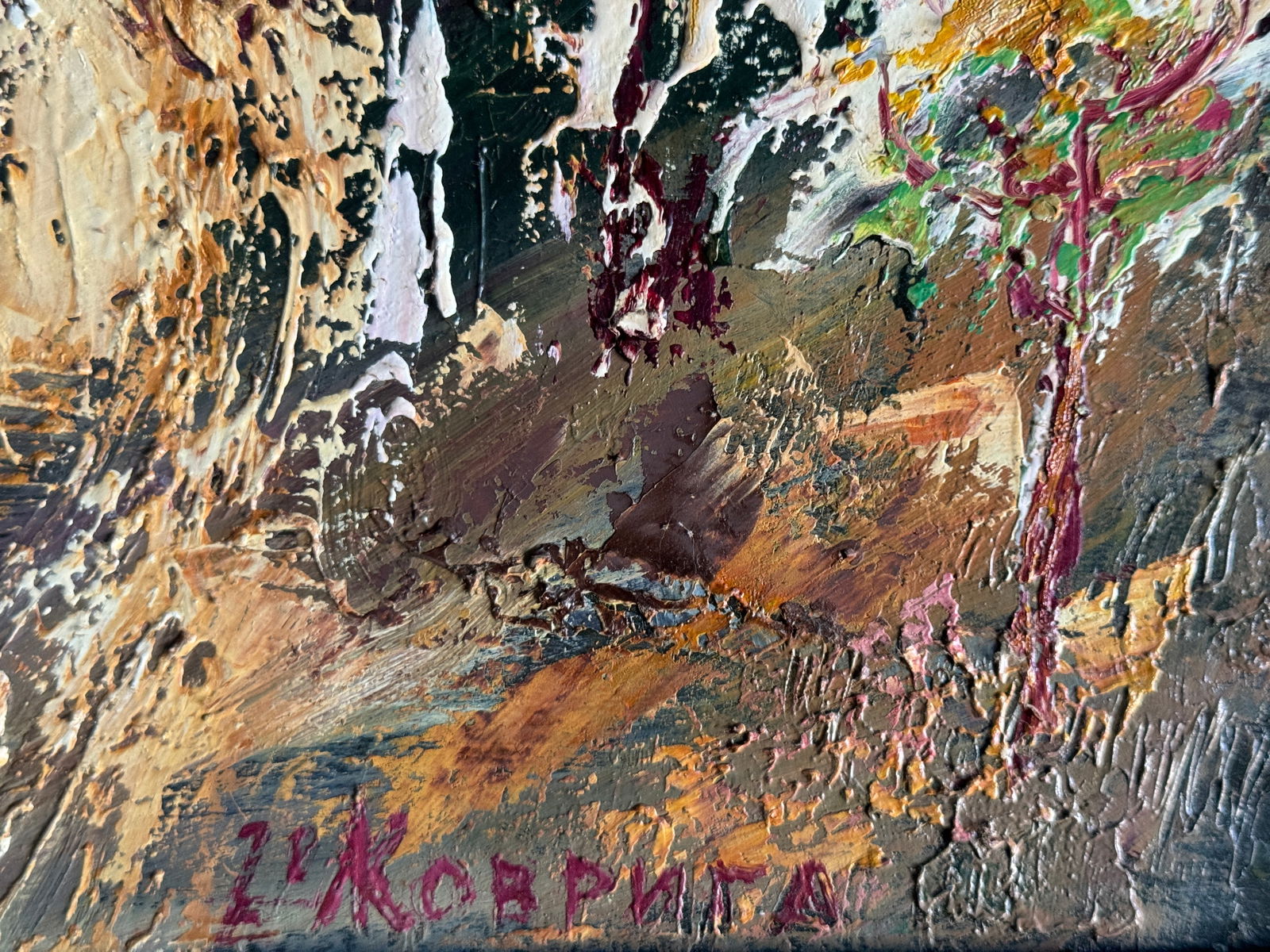 Abstract Oil painting with frame The road to Lviv K. Leonid - 6