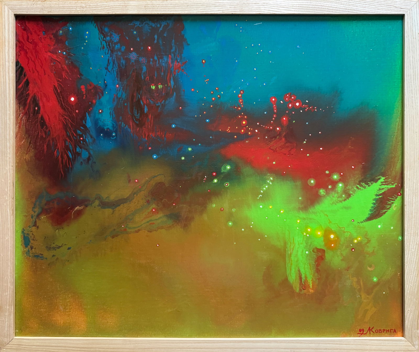 Abstract Oil painting with frame perception 1 K. Leonid (1 of 12)