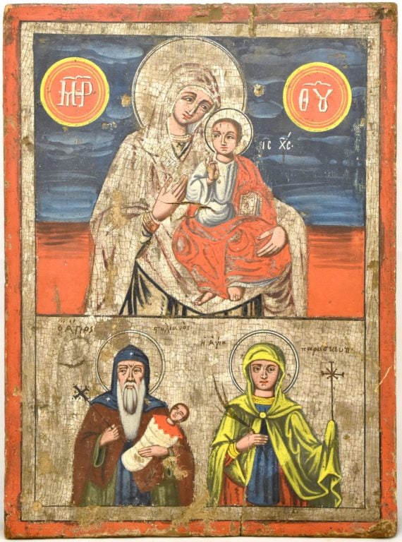 Our Lady with Saints