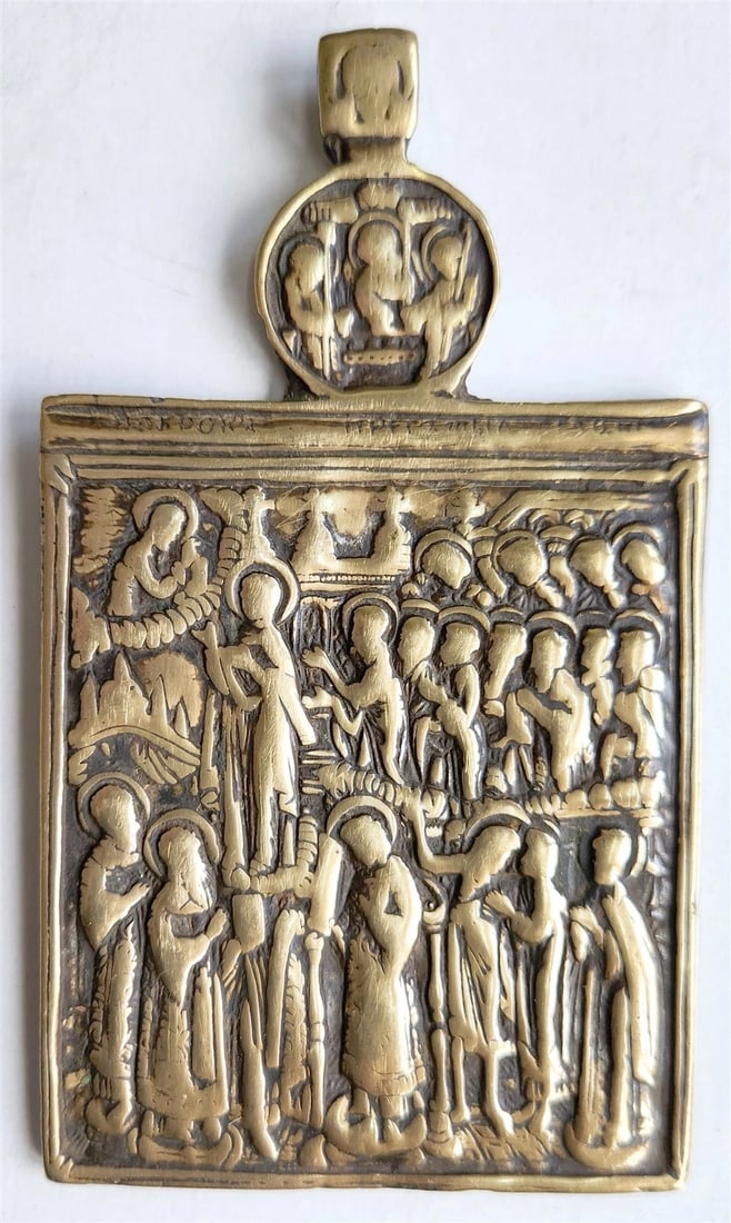 RUSSIAN BRONZE TRAVELER'S ICON of INTERCESSION of THEOTOKOS 18h CENTURY antique: With Old Testament Holy Trinity (Hospitality of Abraham) on on the top Size 3 by 5 /4" Reserve: $250.00 Shipping: Domestic: Flat-rate of $25.00 to anywhere within the contiguous U.S. International: Fo