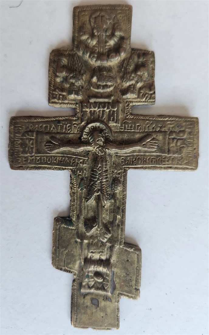 RUSSIAN BRONZE CRUSIFIX ICON 18th CENTURY antique CROSS 2 1/2 by 4 1/4" (1 of 4)