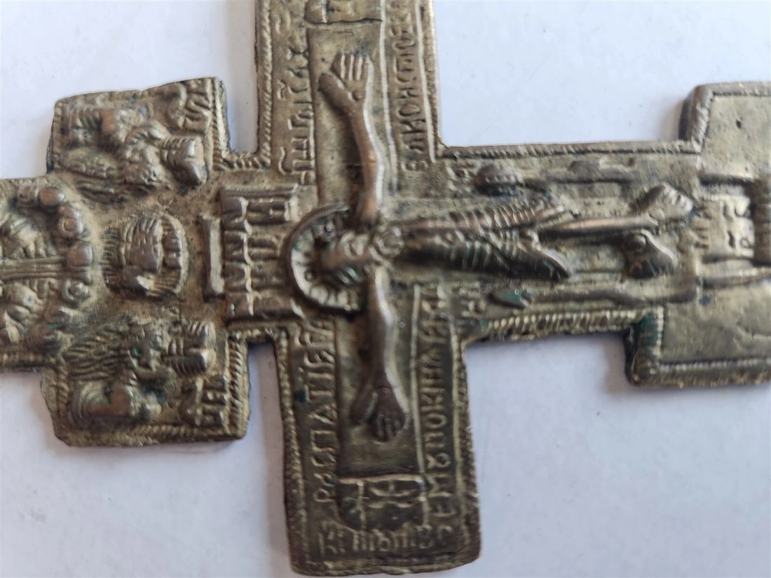 RUSSIAN BRONZE CRUSIFIX ICON 18th CENTURY antique CROSS 2 1/2 by 4 1/4" - 3